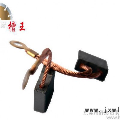 槽王混凝土開(kāi)槽機(jī)原裝配件|墻壁開(kāi)槽機(jī)碳刷|原裝槽王電刷