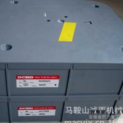 印刷開(kāi)槽機(jī)刀片廠家、印刷開(kāi)槽機(jī)刀片價(jià)格、印刷開(kāi)槽機(jī)批發(fā)