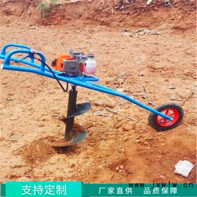 廠家供應(yīng)打孔機(jī) 汽油手推式挖坑機(jī) 大馬力手提式挖坑機(jī) 優(yōu)民