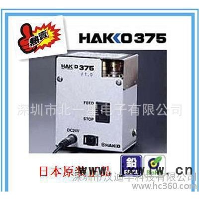 HAKKO-375 V-CUT自動破線機 白光自動開槽機 原