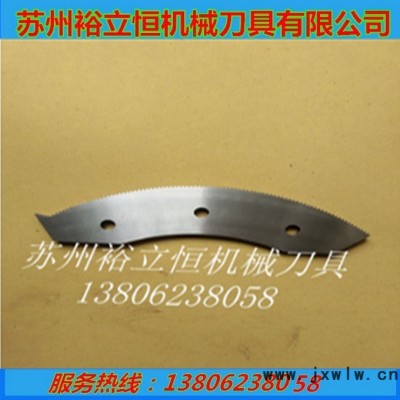 本廠直銷開槽機(jī)刀片 紙箱開槽機(jī)刀片 印刷開槽機(jī)刀片 開槽機(jī)弧形齒刀片