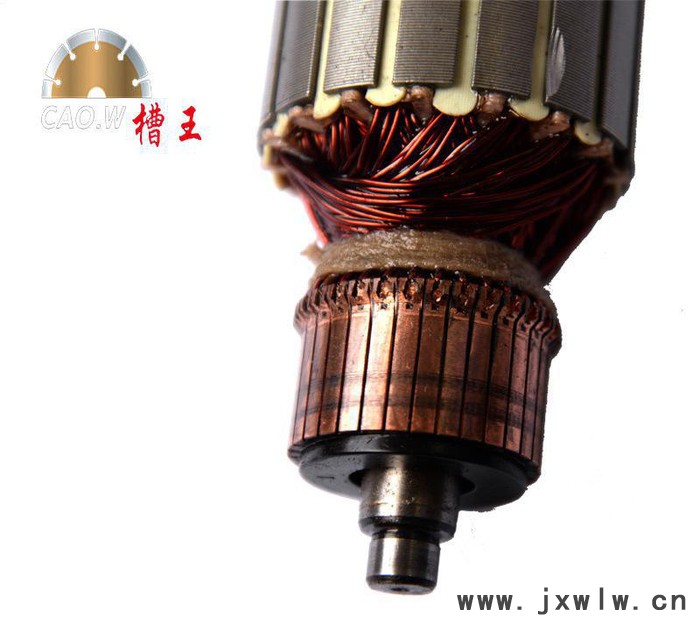 槽王 水電開(kāi)槽機(jī) 電動(dòng)工具原裝配件 **加固型轉(zhuǎn)子ZR383