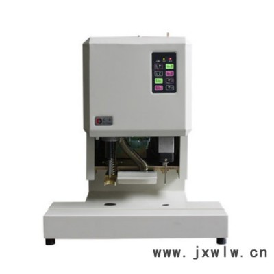 匯金HJ-50BD檔案卷宗裝訂機 電動打孔裝訂機 匯金電動打孔機 熱熔鉚管裝訂機 hj-50bd匯金50B系列簡約版