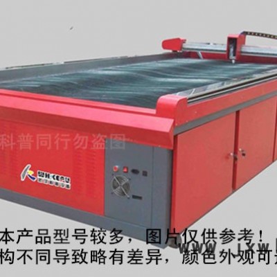 供應(yīng)等離子切割機(jī)、開槽機(jī)、彎字機(jī)