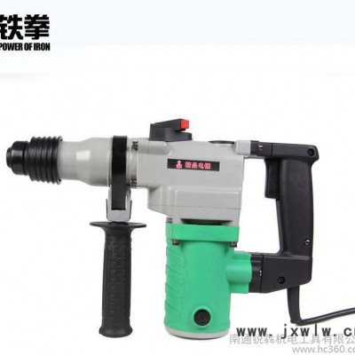 鐵拳1680W電錘電鎬兩用大功率沖擊鉆三功能電鉆家用電動(dòng)工具套裝