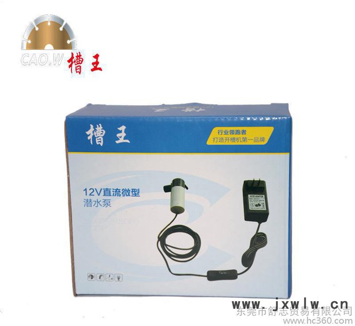 **我愛(ài)發(fā)明槽王開(kāi)槽機(jī)配件 水泵 抽水泵 潛水泵220V 家用抽水泵