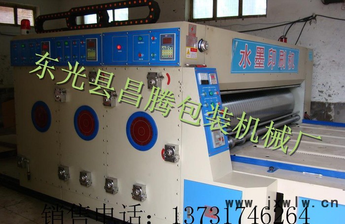 昌騰紙箱設(shè)備，水墨印刷機，雙色印刷開槽機