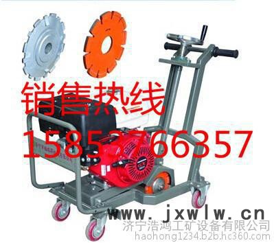次的浩鴻開(kāi)槽開(kāi)縫機(jī) 路面開(kāi)槽機(jī) 開(kāi)槽機(jī)原廠配件廠家強(qiáng)力推薦