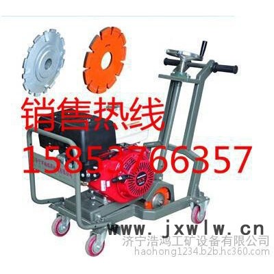 次的浩鴻開(kāi)槽開(kāi)縫機(jī) 路面開(kāi)槽機(jī) 開(kāi)槽機(jī)原廠配件廠家強(qiáng)力推薦