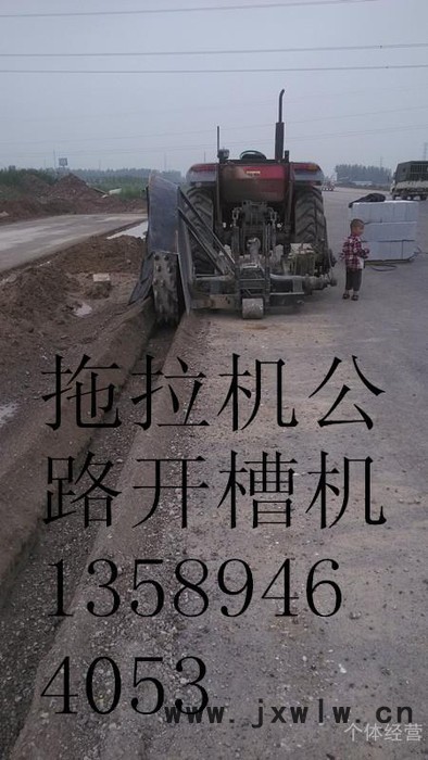 聊城興路盤式開溝機/拖拉機輪式開溝機/開槽機