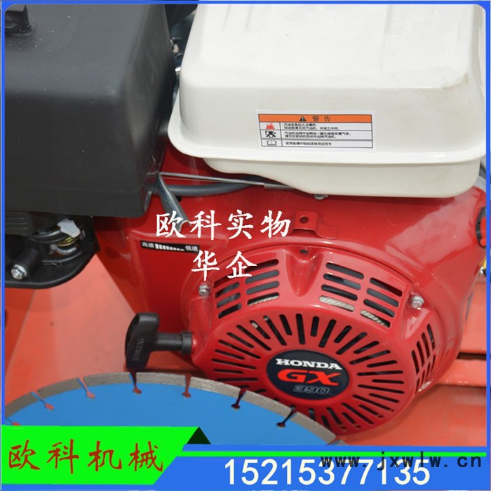品質(zhì)保證歐科小型石材開槽機(jī)圓盤鋸切割機(jī)公路路面切縫機(jī)