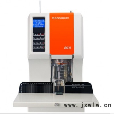 盆景B600裝訂機 全自動財務(wù)憑證裝訂機 觸摸按鍵熱熔鉚管裝訂機 裝訂能力500張 文件檔案打孔機 河南盆景代理商批發(fā)