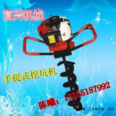 富興果園挖坑機(jī)打洞機(jī) 汽油挖坑機(jī)廠家 螺旋式打孔機(jī)