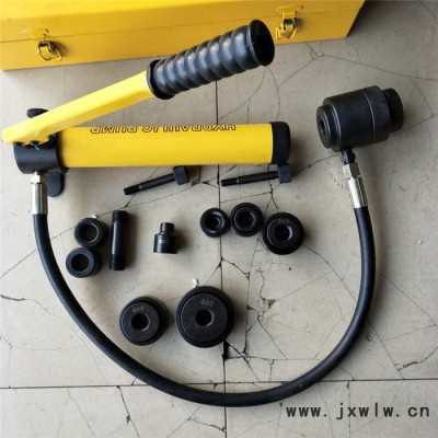 供應(yīng)鑫隆制造液壓開孔器  手動(dòng)液壓液壓拉孔器 鐵皮打孔機(jī)