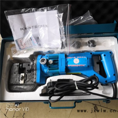 供應槽鋼角鋼沖孔機 鑫隆手提式?jīng)_孔機  輕便型角鋼打孔機 使用壽命長