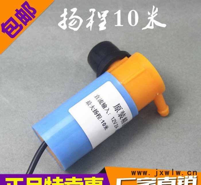 **億鑫微型潛水泵棒 開槽機(jī)水鉆切割機(jī)打開孔機(jī)供上水泵12V特價(jià)