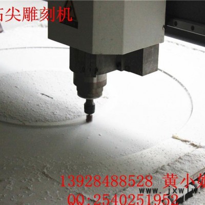 1325鋸片開槽機 樹脂/絕緣材料切割機 數(shù)控雕刻機