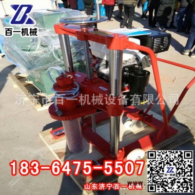混凝土路面打孔機(jī)市政公路取芯機(jī)混凝土鉆孔機(jī)取芯機(jī)鉆頭銷售