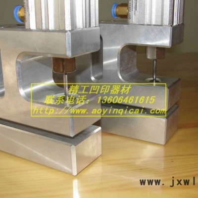 供應(yīng)膠袋打孔機(jī)易撕口打孔機(jī)