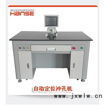 尼圣爾N-80A 自動(dòng)打孔機(jī) 自動(dòng)沖孔機(jī) 電腦打靶機(jī) 電腦打孔機(jī)廠家