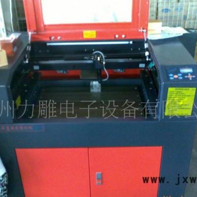 ,激光打孔機打碼機打樣機