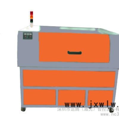供應(yīng)運(yùn)騰銀狐YT全自動打孔機(jī)