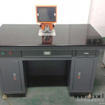 供應(yīng)運(yùn)騰智控自動打孔機(jī)