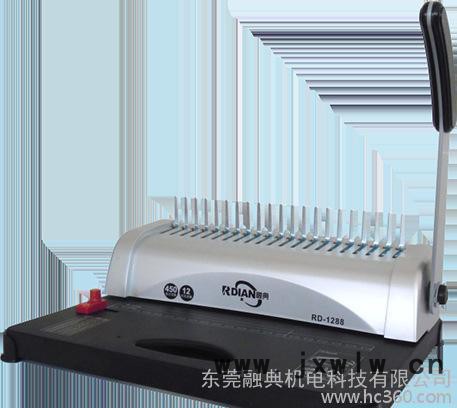 融典梳式財務(wù)裝訂機1288手動膠圈夾條打孔機 21孔文件打孔裝訂機