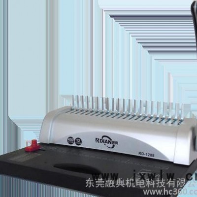 融典梳式財務(wù)裝訂機1288手動膠圈夾條打孔機 21孔文件打孔裝訂機