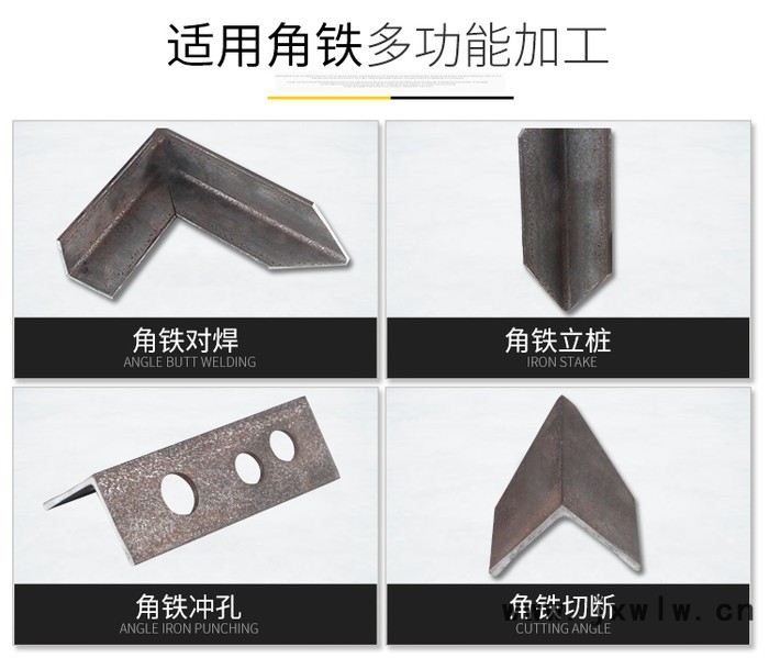 圓管沖孔機 不銹鋼手腳架沖孔機、坡口機 角鐵槽鋼液壓打孔機床