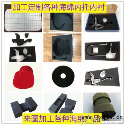 手電鉆包裝盒海綿內(nèi)托 高密度海綿內(nèi)托 防震海綿內(nèi)托 環(huán)保海綿內(nèi)托 快回彈海綿內(nèi)托 產(chǎn)品包裝盒海綿內(nèi)托
