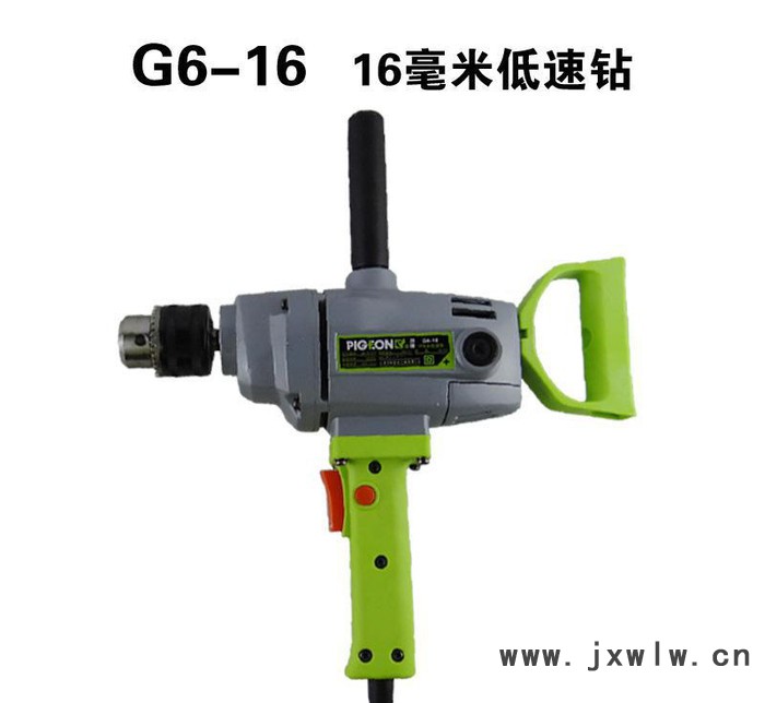 鴿牌電動工具G6-16手電鉆 飛機(jī)鉆 大功率多功能手電鉆