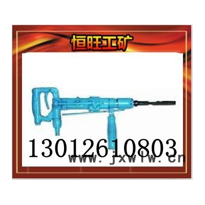 供應(yīng)恒旺氣動沖擊鉆氣動沖擊鉆