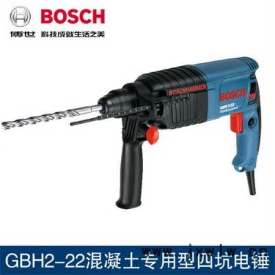 Bosch/博世四坑電錘GBH 2-22混凝土專用鉆孔沖擊鉆正反轉(zhuǎn)調(diào)速