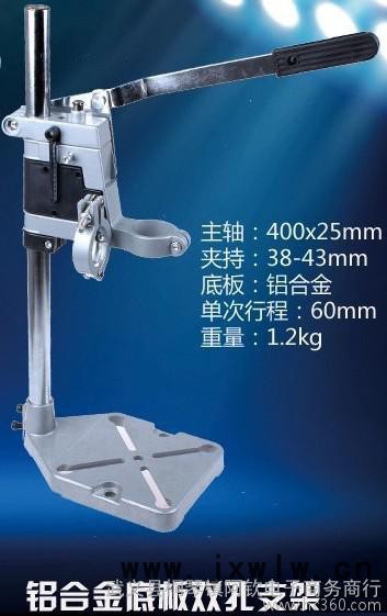 手電鉆支架 多功能電鉆支架 電鉆變臺(tái)鉆 萬用支架 微型臺(tái)鉆