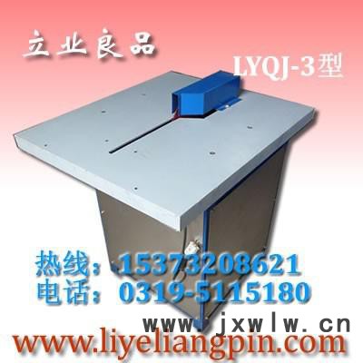 畫框切割機(jī),相框切割機(jī)