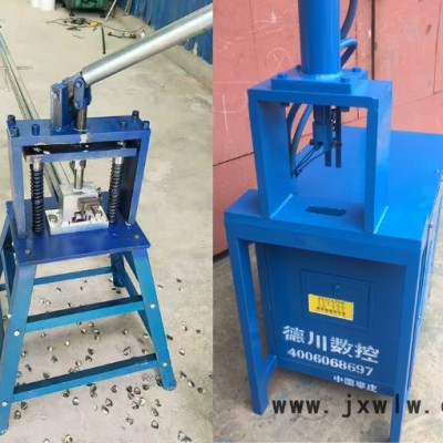 不銹鋼沖孔機  陽臺護欄沖弧機 打孔機護欄沖弧 晾衣架圓管沖弧機 液壓沖孔機 不銹鋼防盜網(wǎng)高速液壓沖孔機 具體價格面議
