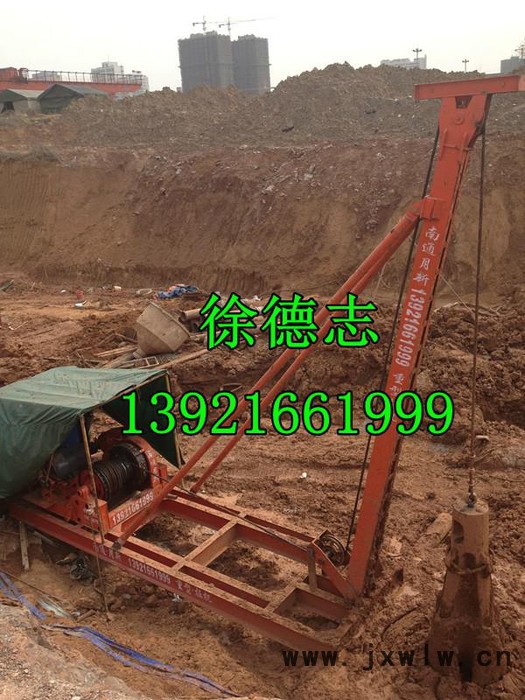 供應(yīng)手拉錘沖擊鉆機(jī)手拉鉆機(jī)廠家價(jià)格銷售
