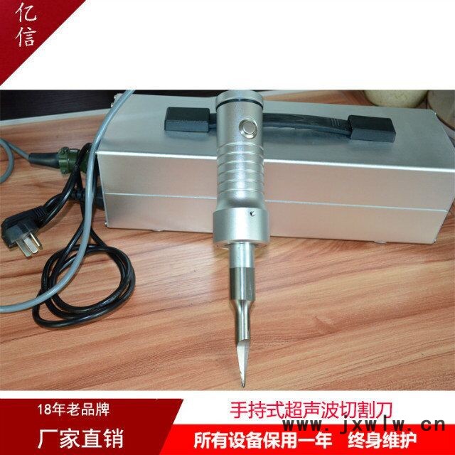 超聲波慕斯蛋糕切割機(jī)，布料切割機(jī) 塑膠布料超聲波切割機(jī)
