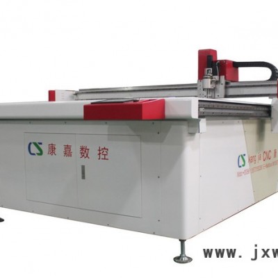 KJCT-1625  康嘉 切割機(jī)廠家 切割機(jī) 腳墊切割設(shè)備