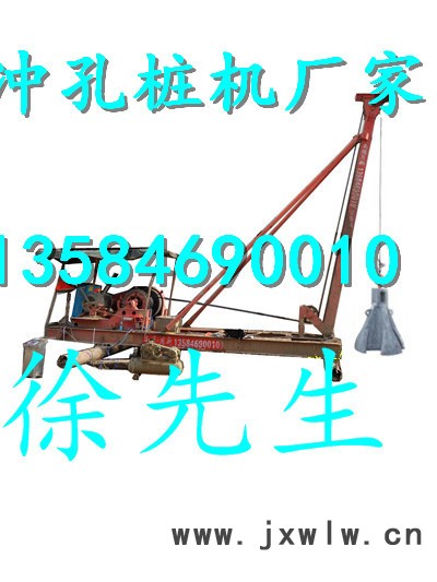 廣東沖樁機(jī)型號(hào)沖擊鉆打樁機(jī)價(jià)格