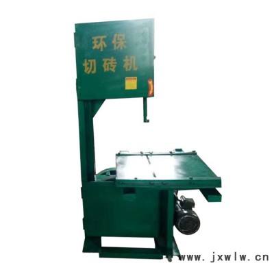 空心磚切割機 多功能環(huán)保切割機 小型臺式切磚機 自動瓷磚切割機