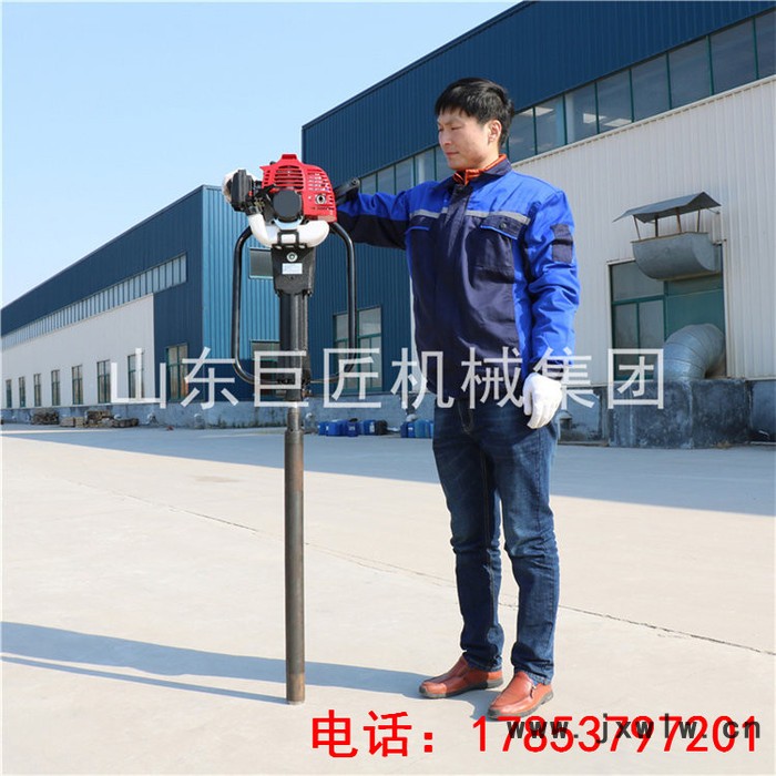 巨匠QTZ-1型手持式土壤取樣鉆機 淺層小型沖擊鉆取土鉆機取土樣完整