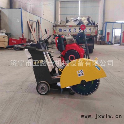 公路施工小型切割機 建筑工程用小型切割機 汽油柴油小型切割機