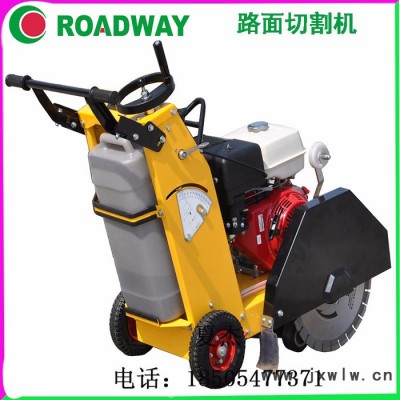 混凝土切割機(jī)-路面切割機(jī) 路得威RWLG21小型切割機(jī)