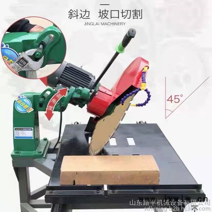 路平機械石材切割機 花崗巖切割機 電動金剛石切割機