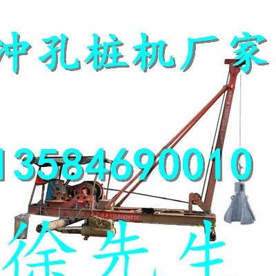 錘擊打樁機(jī)CK600手拉沖擊鉆打樁機(jī)