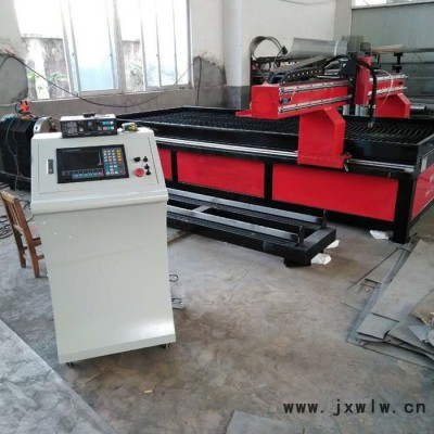 程煤等離子切割機(jī)  小型金屬等離子切割機(jī) 鐵管切割機(jī)