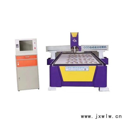 【銳星】 江西印花巡邊切割機(jī) 單頭巡邊切割機(jī)