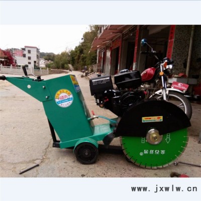 混凝土切縫機 馬路切割機 軌道切割機 柴油切割機